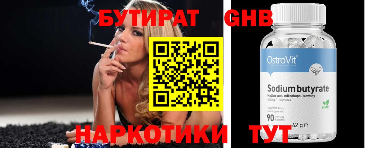 LSD-25  Cocaine  Меф кристаллы  ГАШ  Вход с VPN  Керчь  Марихуана 
