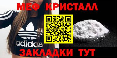 мдпв Краснокаменск