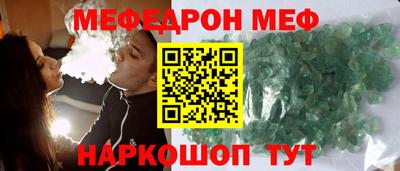 кокаин премиум Краснодар