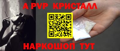 кокаин премиум Краснодар
