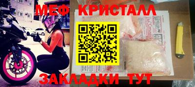 MESCALINE Краснознаменск
