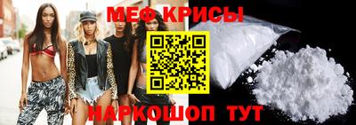 кокаин премиум Краснодар