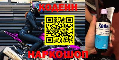 MESCALINE Краснознаменск