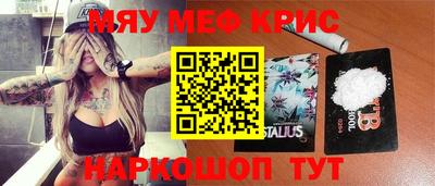 MESCALINE Краснознаменск