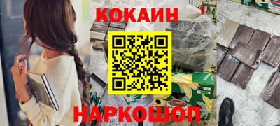 MESCALINE Краснознаменск