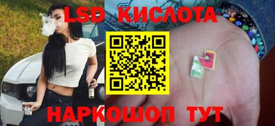 MESCALINE Краснознаменск