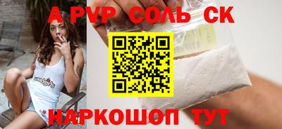 кокаин премиум Краснодар