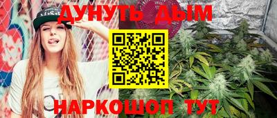 MESCALINE Краснознаменск