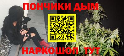 кокаин премиум Краснодар