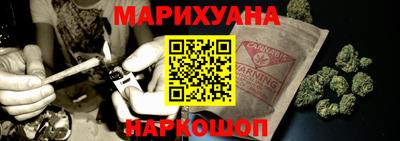 кокаин премиум Краснодар