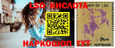 кокаин премиум Краснодар