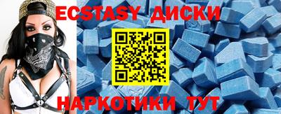 MESCALINE Краснознаменск