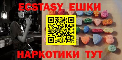 MESCALINE Краснознаменск