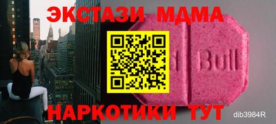 кокаин премиум Краснодар