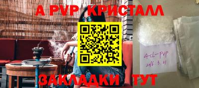 ешки Железноводск
