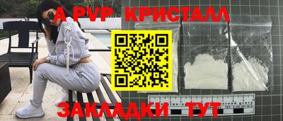 мдпв Краснокаменск