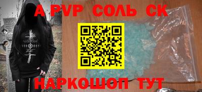 ECSTASY Железногорск