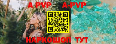 кокаин премиум Краснодар