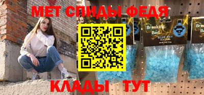 кокаин премиум Краснодар
