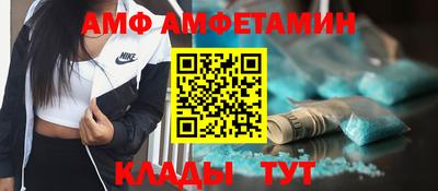 кокаин премиум Краснодар