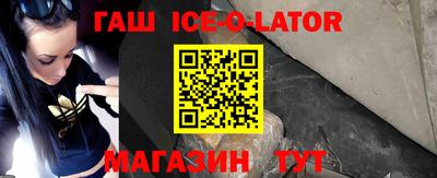 кокаин премиум Краснодар