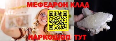 мдпв Краснокаменск