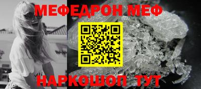 MESCALINE Краснознаменск