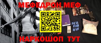 кокаин премиум Краснодар