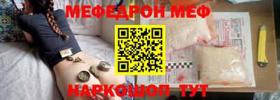 мдпв Краснокаменск