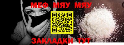 мдпв Краснокаменск