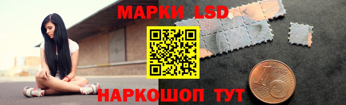Лсд 25 экстази кислота  Вход с VPN  Керчь  Лсд 25 экстази ecstasy 