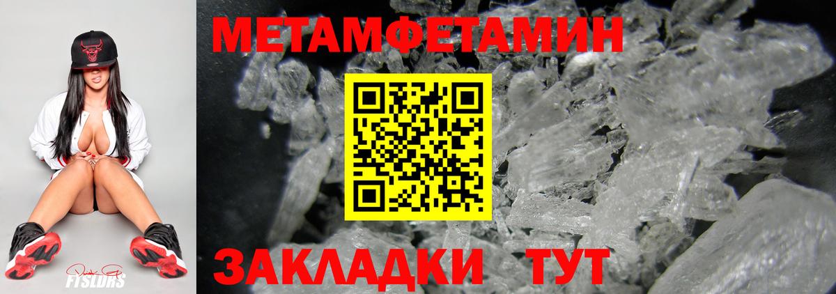 Керчь  МЕТАМФЕТАМИН винт  МЕТАМФЕТАМИН винт  Вход с VPN 