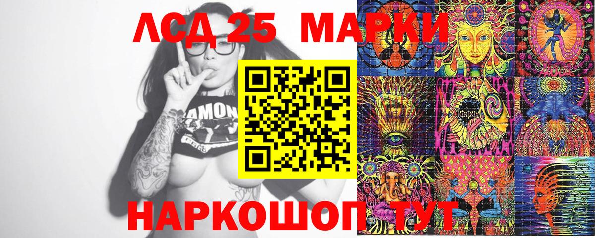 Наркотические марки 1,8мг Керчь