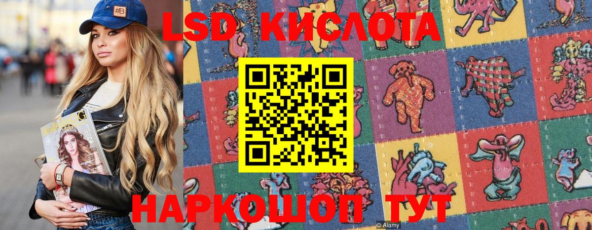 Керчь  купить наркотик  Вход с VPN  Марки 25I-NBOMe  Наркотические марки 1500мкг  Наркотические марки 1500мкг 