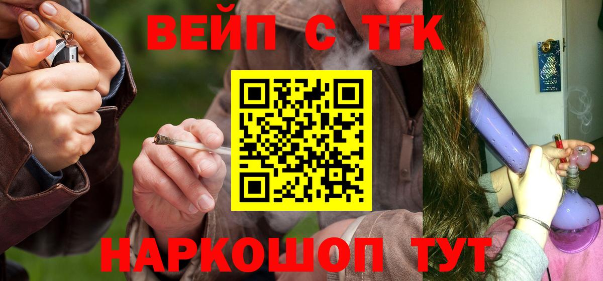 Керчь  Дистиллят ТГК THC oil  Вход с VPN 