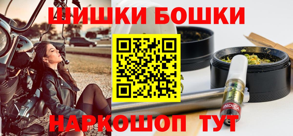 Канабис AK-47 Керчь