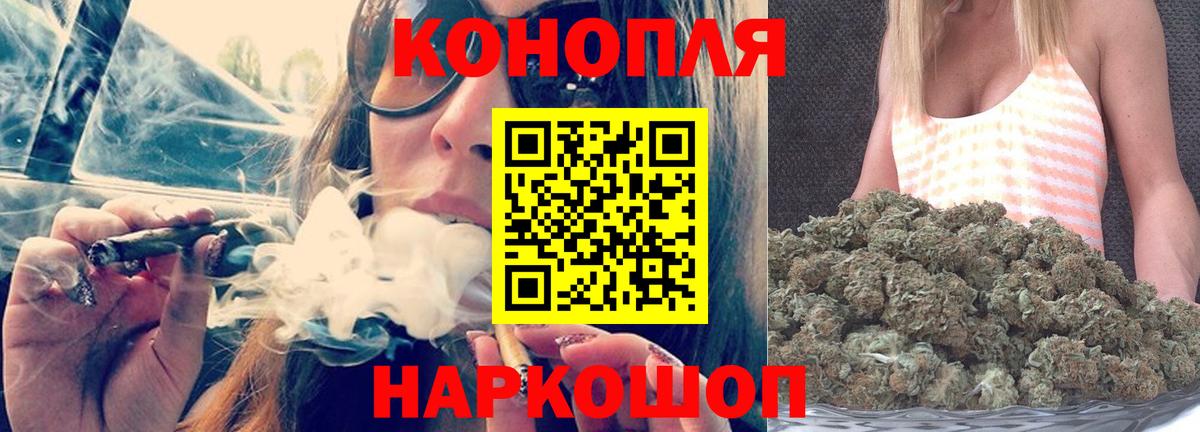Керчь  Марихуана индика  Вход с VPN  Бошки Шишки VHQ  Марихуана индика  Марихуана Bruce Banner 